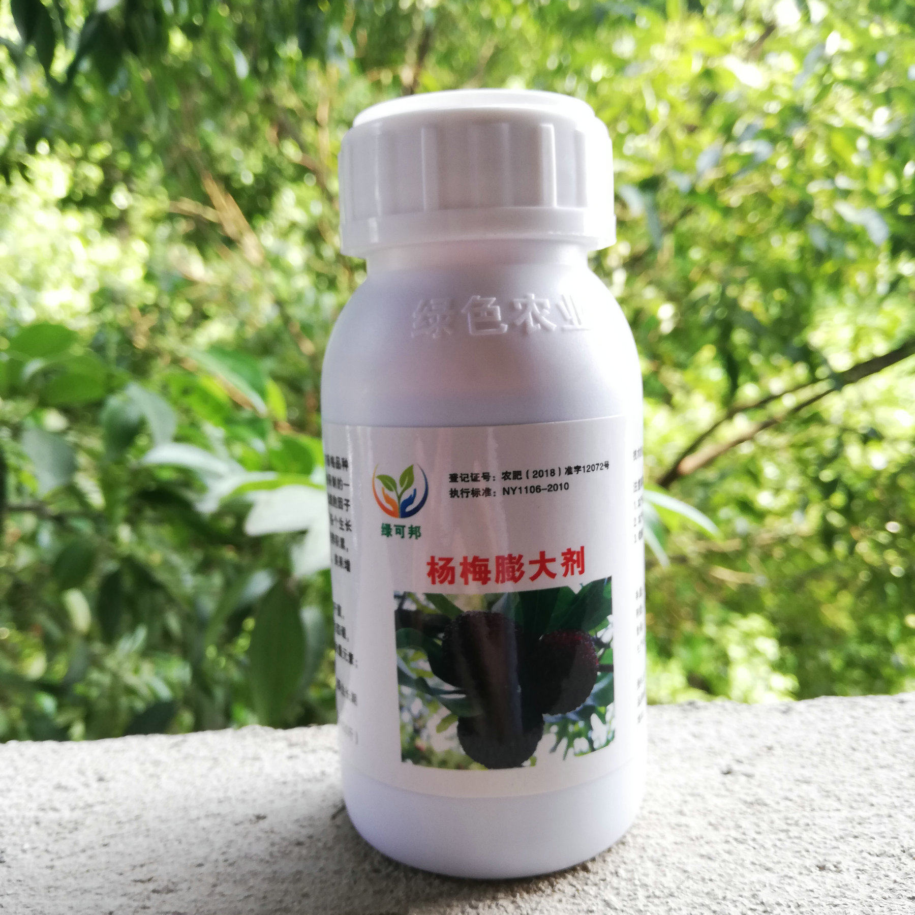 果树肥料 杨梅膨大剂 营养液丰产素 促花膨果增甜 汁多肉脆维c高