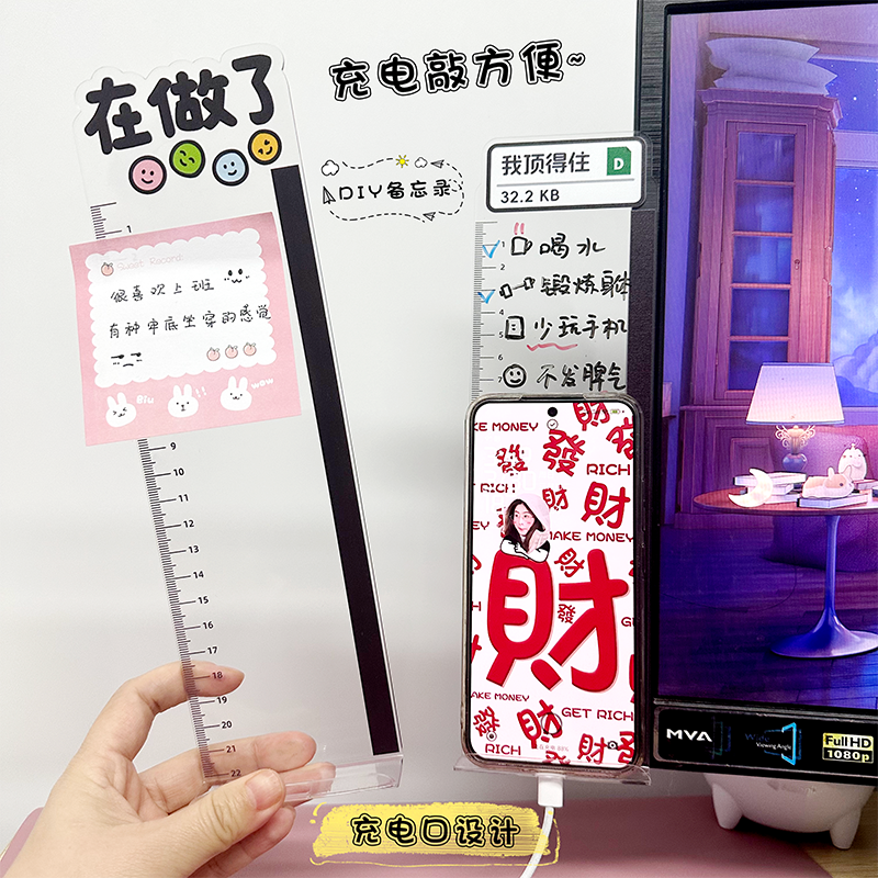 可爱透明电脑侧边备忘录显示器屏幕便利贴板办公室可擦便签贴板
