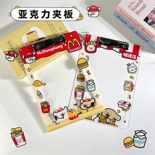 亚克力线条小狗卡通夹板写字垫板A4a5学生开学试卷文件夹多功能