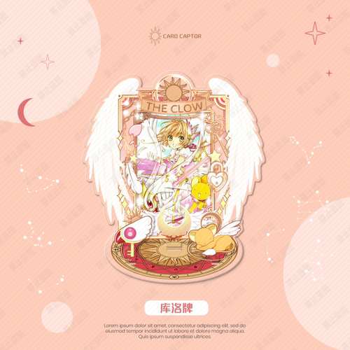 亚克力插卡立牌魔卡少女樱百变小樱库洛牌拍立得小卡三插展示架