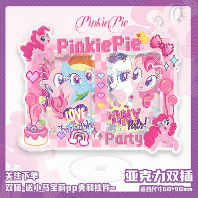 亚克力桌面摆件爱豆照片拍立得展示架相框小马宝莉插卡立牌碧琪