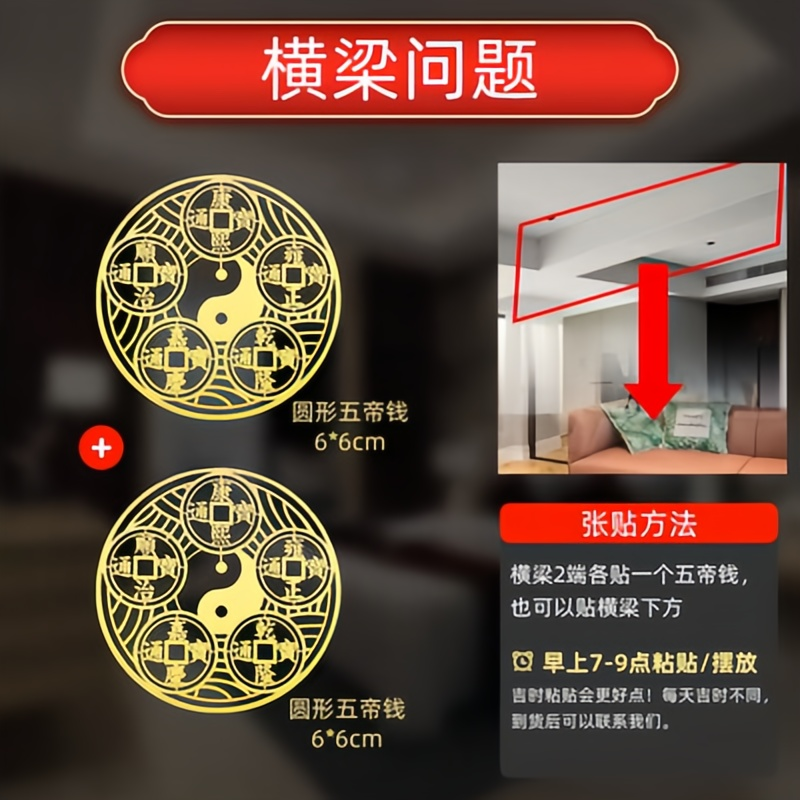 五帝钱门对门真品吉祥结