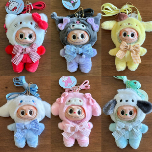 拉布布娃衣库洛米kitty猫玉桂狗labubu娃衣玩偶套装斜挎便捷娃衣