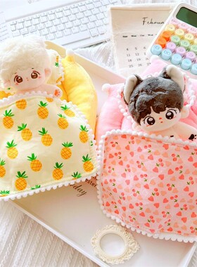 20cm15cm棉花娃娃床20厘米明星玩偶同人睡觉床品三件套睡衣套装