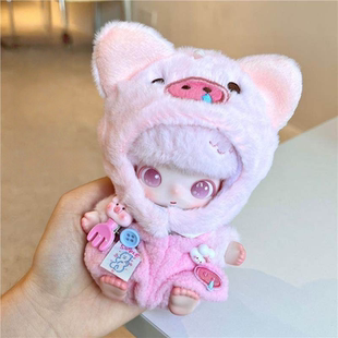 dimoo娃衣适配新生日记娃衣小猪咪10cm搪胶娃衣泡泡玛特dimoo衣服