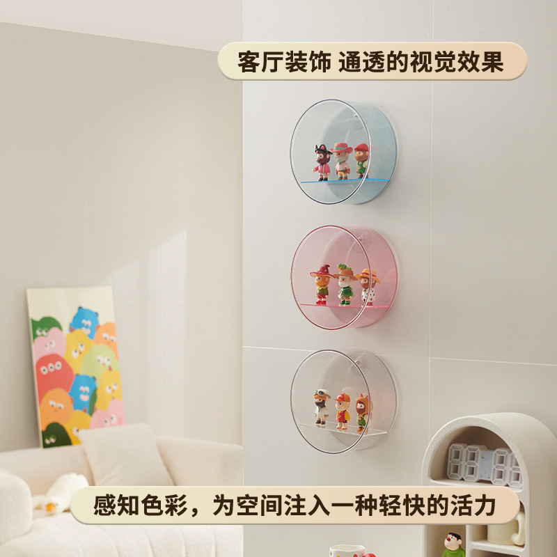 圆形壁挂公仔展示盒 ins风客厅玄关潮玩手办盲盒收纳盒透明展示架
