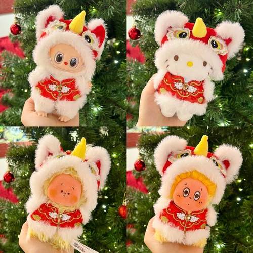 泡泡玛特拉布布娃衣星星人衣服10cmkt猫一二代新年瑞狮中国风醒狮