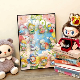 泡泡玛特新品dimoo瞬间的奇遇盲盒收纳展示架潮玩挂画客厅装饰画