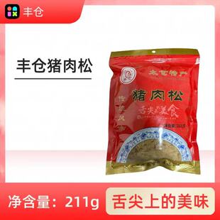 丰仓太仓纯猪肉肉松211g纯肉无豆粉寿司专用紫菜包饭面包烘焙原料