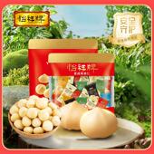 怡祥夏威夷果仁500G新鲜去皮小包装 混合零食小吃每日营养无壳礼包