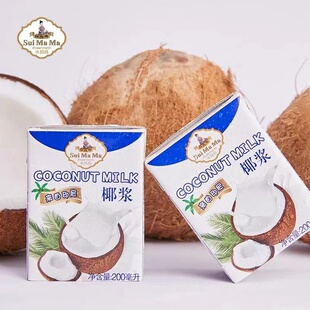 水妈妈椰浆200ml装马来西亚进口浓缩椰汁西米露芋圆奶茶烘焙原料
