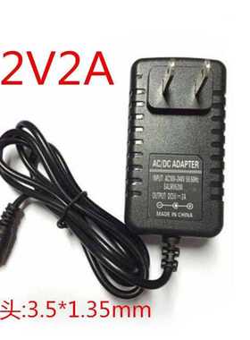 适用麦柴V19笔记本电脑A19笔记本电脑充电器5V2A电源适配器12V2A
