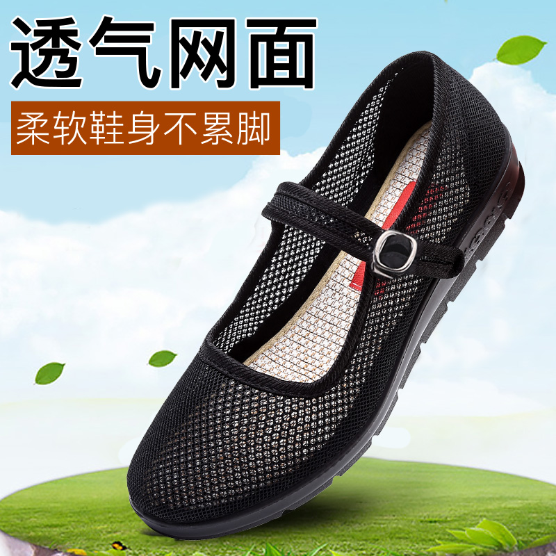 同源和老北京布鞋休闲工装鞋