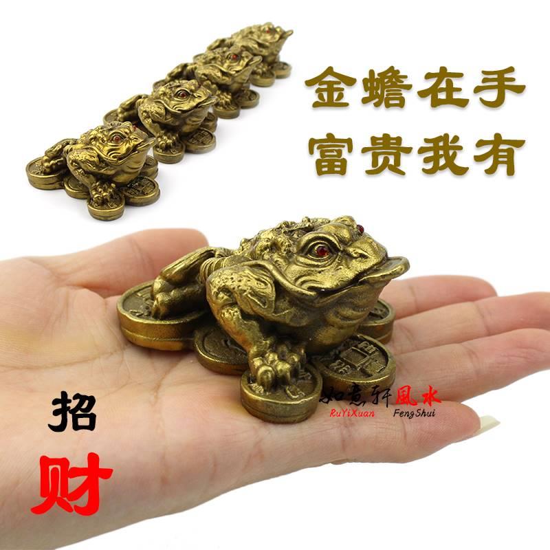 金蝉招财摆件纯铜小号三足蟾蜍金蝉蜍风水吉祥物店铺开业家居摆设