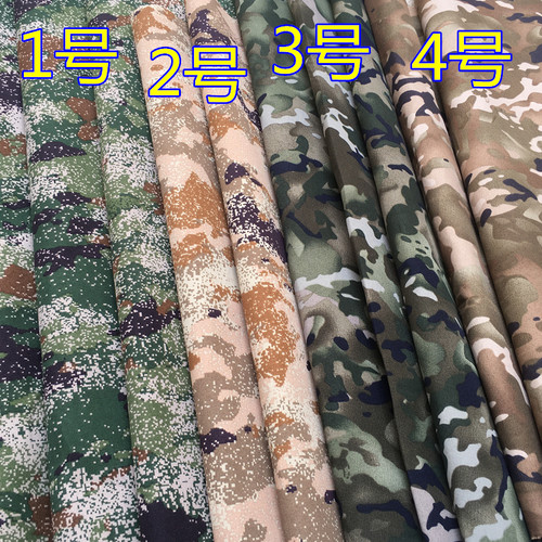 迷彩布料迷彩面料涤纶迷彩户外迷彩窗帘布箱包布桌布台布迷彩布