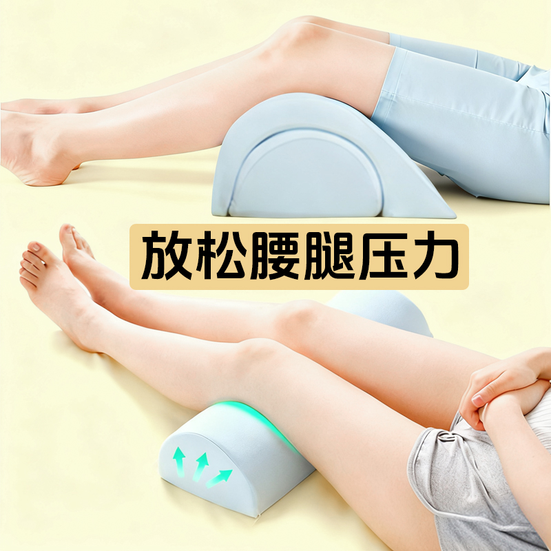 枕抬脚孕妇垫腿枕静脉曲张垫睡觉抬腿枕记忆棉老人下肢抬高垫垫脚