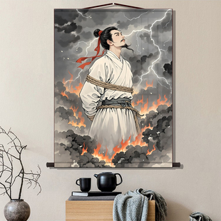 明朝于谦海瑞画像丝绸挂画石灰吟立春日感怀字画卷轴画书房高清