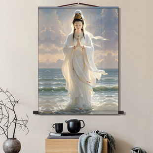 三尺三南海观音法像救苦救难观世音菩萨画像挂画佛家供奉结缘卷轴