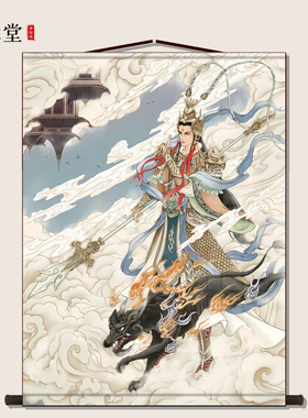 二郎真君杨戬画像挂画供奉装饰画玄关书房走廊背景墙装裱卷轴挂轴