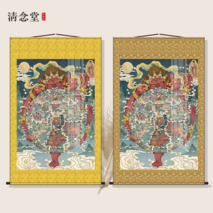 六道轮回图画像十二因缘因果报应生死轮回图道场水陆装饰卷轴挂画