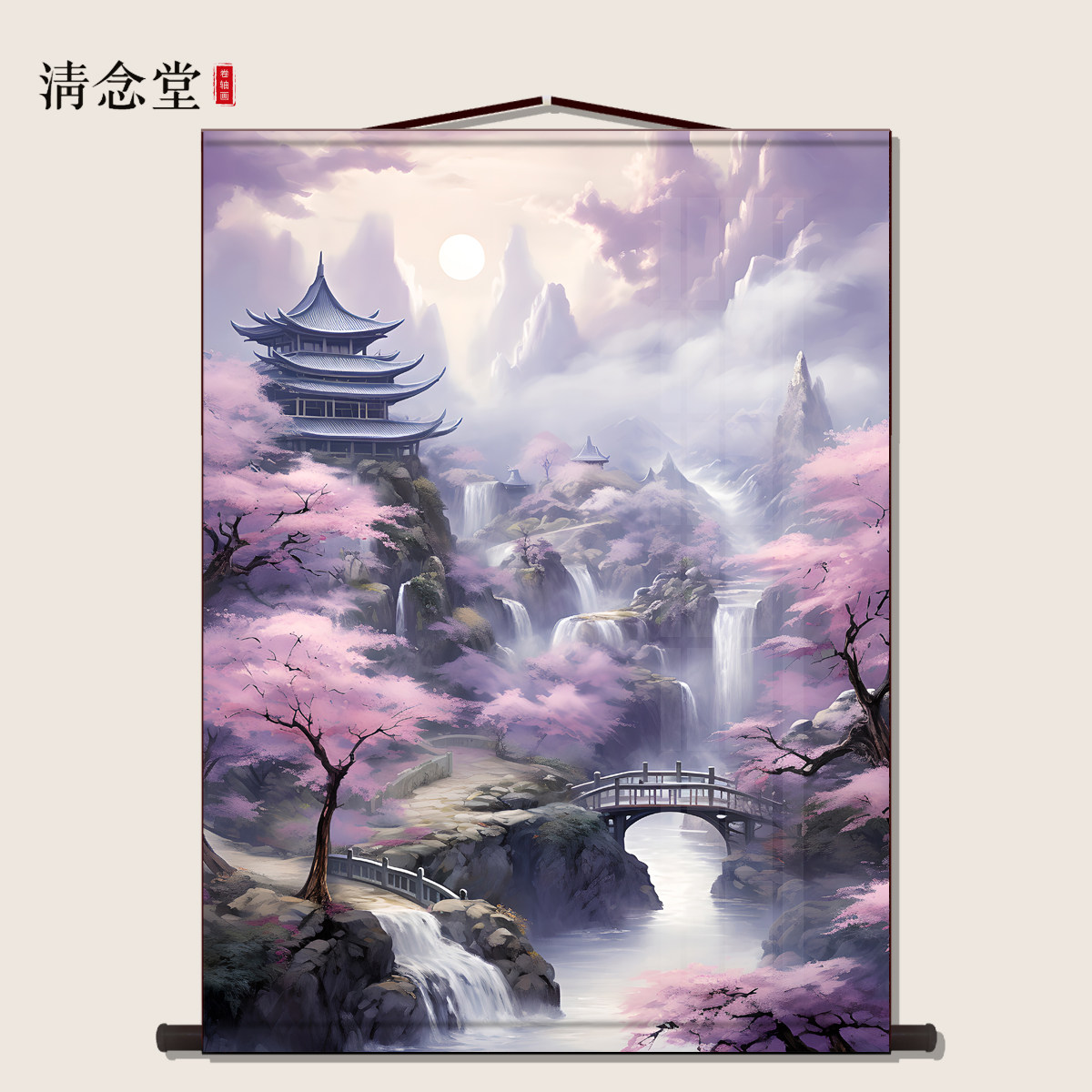 仙堂挂画供奉暗堂山水画无活物风景卷轴装饰小桥亭子壁画装饰堂单,家居饰品,国画,淘宝优惠券,粉丝福利购,淘宝优惠卷