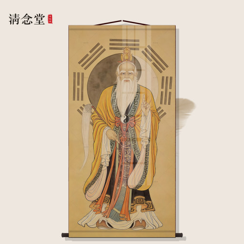太上老君画像客厅卷轴挂画道德天尊装饰画丝绸道家墙壁画国画挂轴