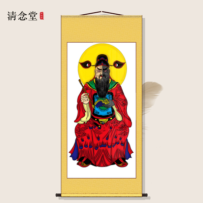 阴阳判官画像地府人物崔府君挂轴挂图高清打印画装饰画定制卷轴画