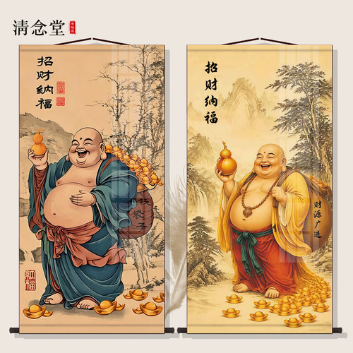 大肚弥勒佛丝绸挂画笑面佛福运客厅书房玄关茶室禅意不褪色卷轴画