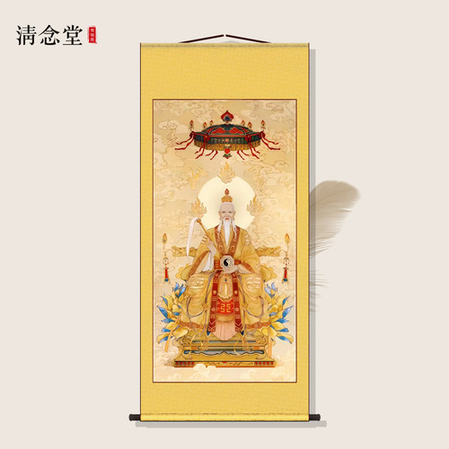太上老君画像 太清道德天尊老子神像卷轴挂画 客厅玄关装饰丝绸画