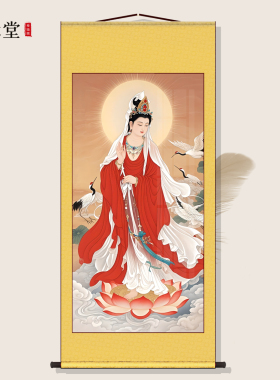 最美观世音菩萨南海观音丝绢布高清打印卷轴竖版玄关供奉装饰挂画