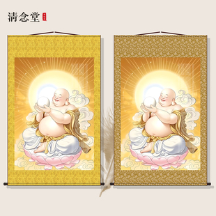 福气满满弥勒佛菩萨高清打印画像入户玄关客厅沙发背景墙装饰挂画