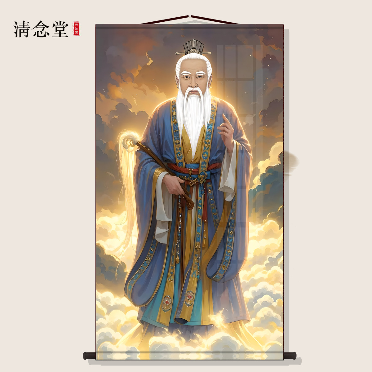 太上老君画像挂画竖版卷轴装饰画家用佛堂供奉神像客厅新中式人物
