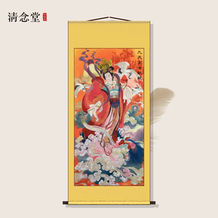 道家九天玄女娘娘画像农村堂屋家神供奉挂画大厅装饰画玄关卷轴画