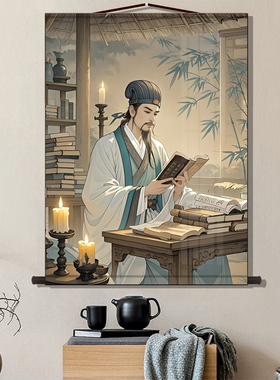 诸葛亮画像茅庐夜读客厅办公室装饰中式励志创意卷轴画挂画高清