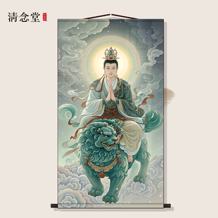 文殊菩萨高清画像结缘卷轴南无大智文殊师利菩萨装饰挂画佛像挂画