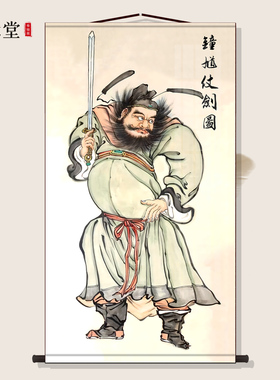 钟馗伏魔画像玄关过道挂画国画招财纳福国画客厅装饰画可定制高清
