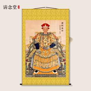 清朝皇帝画像康熙乾隆雍正皇帝卷轴挂画中国古代帝王古典装饰挂画