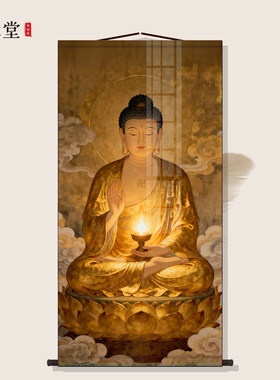 燃灯古佛画像佛家玄关挂画佛堂装饰字画走廊沙发背景墙供奉卷轴画
