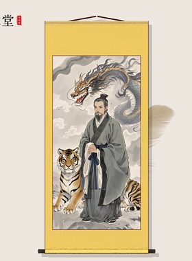 孙思邈药王坐虎针龙名医画像书房玄关挂画客厅装饰字画走廊丝绸画