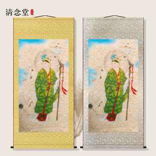 骊山老母画像黎山老母挂画圣母挂像居家客厅墙面供奉丝绸卷轴挂画
