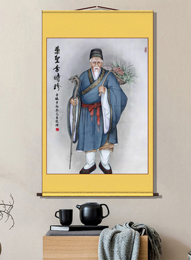 中国十大名医张仲景李时珍画像高清打印挂画中医养生壁画卷轴画