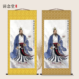 丘处机祖师长春真人邱祖画像全真道神仙客厅书房玄关装饰卷轴挂画