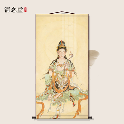 文殊菩萨高清画像挂画结缘卷轴南无大智文殊师利菩萨墙面装饰挂画