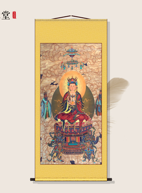 慈航真人结缘画像道家神像挂画客厅装饰家用供奉丝绸仿古卷轴字画