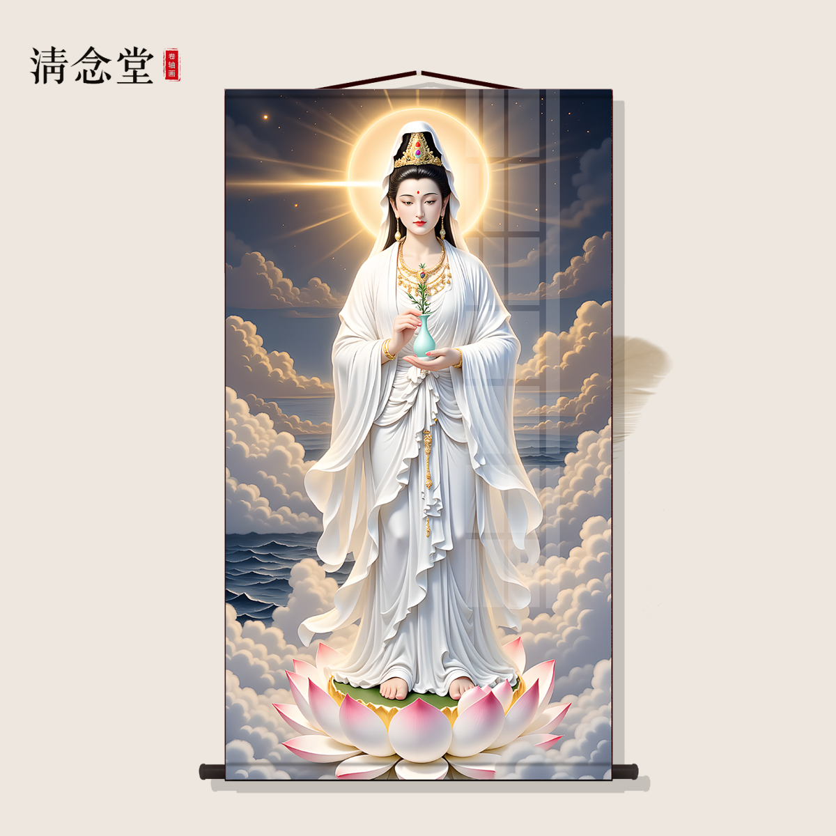 高清观音菩萨画像挂画观世音白衣观音南海观音客厅供奉装饰卷轴画