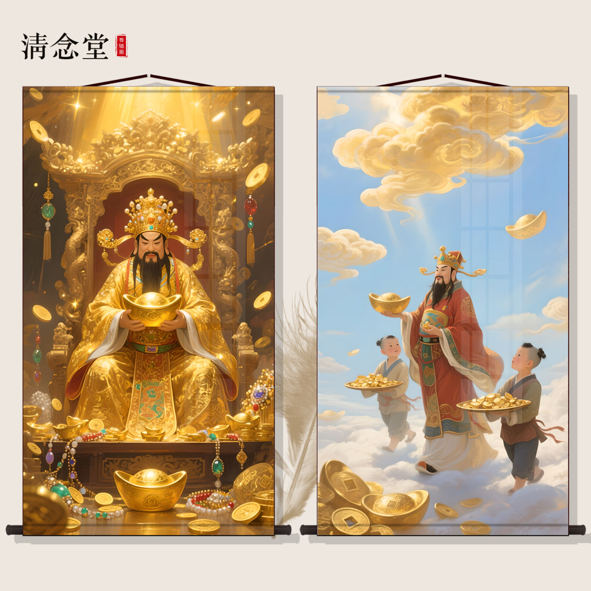 财神爷画像中式玄关装饰墙画餐厅饭店走廊招财挂画风水丝绸卷轴画,家居饰品,国画,淘宝优惠券,粉丝福利购,淘宝优惠卷
