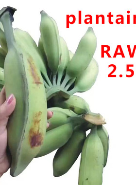 Africa Plantain green banana Raw Plantains for fufu cooking
