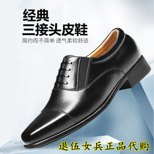 3514正装男商务春秋款三接头黑色套脚低帮假系带结婚礼服文职皮鞋