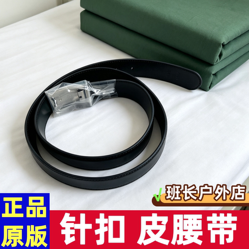 正品头层牛皮腰带针扣内腰带男wj皮带训练单位工装商务通勤裤腰带