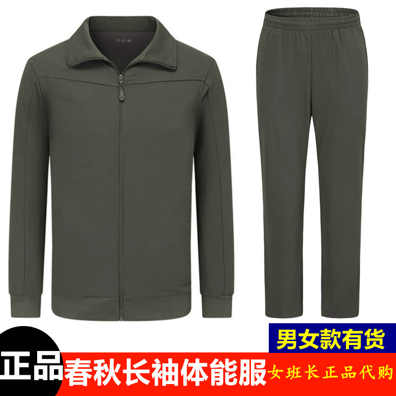 灰绿春秋长袖体能训练服翻领长裤跑步速干冬季藏青男女运动服套装